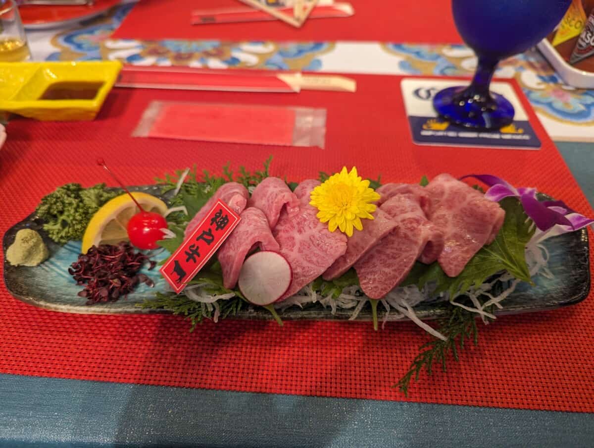 Meriken Hatoba - Beef Sashimi (Seasonal)